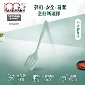 德國Fackelmann 全矽膠漏鏟