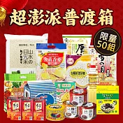 《飯友》月月祈福箱15件組