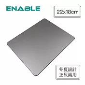 【ENABLE】 極簡 防水抗汙 鋁合金滑鼠墊 22x18cm (冬夏雙面用設計)- 太空灰
