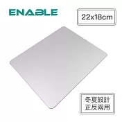 【ENABLE】 極簡 防水抗汙 鋁合金滑鼠墊 22x18cm (冬夏雙面用設計)- 銀色