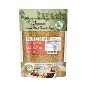 【里仁網購】有機紅晶冰糖