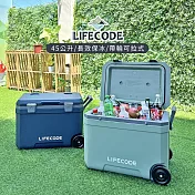 【LIFECODE】冰島-拉輪式45L保冰桶/保溫箱-附2個冰磚 薄荷綠/海軍藍  海軍藍