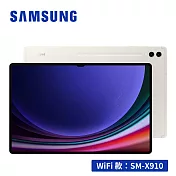 【旗艦★享皮套多重禮】SAMSUNG Galaxy Tab S9 Ultra SM-X910 14.6吋平板電腦 (12G/256GB) 米霧白