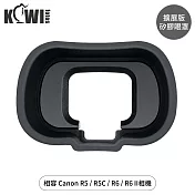 KIWIFOTOS擴展版Canon副廠佳能KE-R5眼罩R5C眼罩R6 II眼罩(加長加寬;更適戴眼鏡)取景器眼杯eyecup