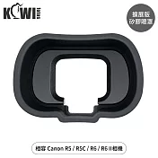 KIWIFOTOS擴充套件版Canon副廠佳能KE-R5眼罩R5C眼罩R6 II眼罩(加長加寬;更適戴眼鏡)取景器眼杯eyecup