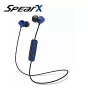 【出清品】SpearX D2-BT 高音質藍牙入耳式耳機 - 藍