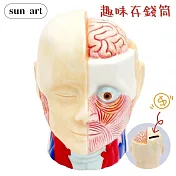sun art實驗室保健室人體模型BANK趣味存錢筒貯金箱SAN4085(陶瓷製)儲錢筒撲滿