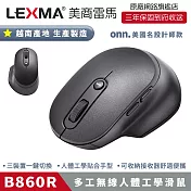 LEXMA B860R 多工無線 人體工學 藍芽 2.4G 雙模滑鼠 黑色