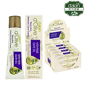 【土耳其dalan】頂級橄欖油專業手足身體強效修護霜20ml 12入組