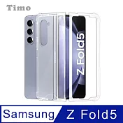 【Timo】SAMSUNG Galaxy Z Fold5 5G 全透明PC背板手機保護殼套