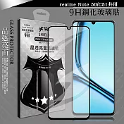 VXTRA 全膠貼合 realme Note 50/C51共用 滿版疏水疏油9H鋼化頂級玻璃膜(黑)