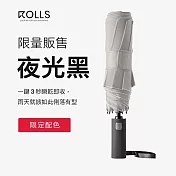 ROLLS 瞬間捲收傘-限量販售 夜光灰