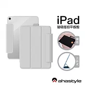 AHAStyle Cotton-feel 棉感系列 全包磁吸搭扣 iPad Air 4/5 10.9吋 保護殼 (三折式/硬底軟邊/右側裸空可搭筆套款) - 淺灰色