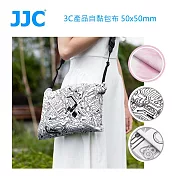 JJC 3C產品自黏包布(無使用魔鬼氈) 50x50CM 粉羽毛