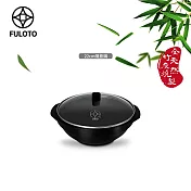 【FULOTO 婦樂透】遠紅外線全炭百歲鍋-22cm隨意鍋/湯鍋 附鍋蓋(遠紅外線/原汁原味)