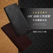 LUXURY 5吋 頂級天然植鞣 牛皮腰掛皮套 隱形磁扣手機腰包 保護套 經典黑