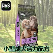 NH+擁恆低敏天然糧 小型犬配方2.27kg 天然酵母優蛋白 極佳適口性 加拿大原裝進口 幼犬/成犬/老犬 送贈品 - 小型成犬活力配方 2.27kg