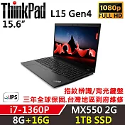 ★全面升級★【Lenovo】聯想 ThinkPad L15 Gen4 15吋商務筆電(i7-1360P/8G+16G/1TB SSD/MX550/W11P/三年保)