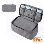 【iSFun】長方手提*防水內衣收納包/顏色可選 灰