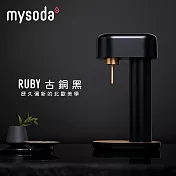 【mysoda】RUBY北歐鋁合金氣泡水機RB003(加贈水瓶2入)  (古銅黑)
