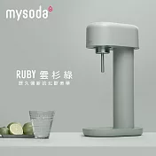 【mysoda】RUBY北歐鋁合金氣泡水機RB003(加贈水瓶2入)  (雲杉綠)