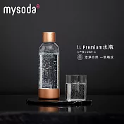 【mysoda】Premium水瓶1L 銅