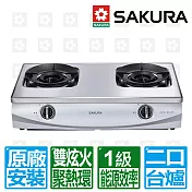 【櫻花牌SAKURA】聚熱焱雙炫火二口傳統安全臺爐G5902AS(桶裝瓦斯專用)