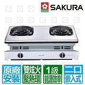 【SAKURA 櫻花】聚熱焱雙炫火二口嵌入式安全爐G6902AS(桶裝瓦斯專用)