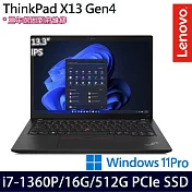 【Lenovo】聯想 ThinkPad X13 Gen 4 13.3吋/i7-1360P/16G/512G PCIe SSD/Win11P/3年保固 商務筆電