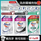 (任選2袋超值組)日本KAO花王-Attack ZERO極淨超濃縮洗衣精補充包810g/袋(最高清潔力Bio IOS洗淨因子,衣物除臭香氛) 白袋*1袋+黑袋*1袋