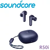 聲闊 Soundcore R50i 多音效真無線藍芽耳機 公司貨保固18+6個月 3色 海洋藍