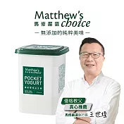 【馬修嚴選】逸敏優格益生菌25包x1罐(兼具舒緩與調整體質)