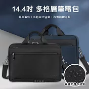 14.4吋 城市行者 商務氣囊抗震手提電腦包 大容量防潑水 肩背休閒筆電包  經典爵黑