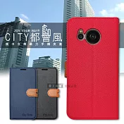 CITY都會風 夏普 SHARP AQUOS sense 7 plus 插卡立架磁力手機皮套 有吊飾孔  瀟灑藍