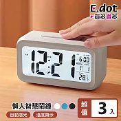 【E.dot】多功能LED感光懶人智慧鬧鐘 -3入組 白色
