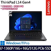 【記憶體升級】Lenovo 聯想ThinkPad L14 Gen 4 14吋/i7-1360P/32G/512G PCIe SSD/Win11 Pro 商務筆電