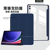 VXTRA 軍事全防護 三星 Samsung Galaxy Tab S9/S9 FE 晶透背蓋 超纖皮紋皮套 含筆槽 X710 X716 X510 (深海藍)