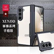 XUNDD訊迪 軍事防摔+自帶玻璃貼 三星 Galaxy Z Fold5 鏡頭全包覆 摺疊手機殼(夜幕黑)
