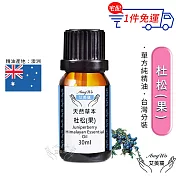 【Amywo艾美窩】純杜松精油 30ml