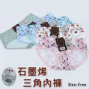 【Wonderland】花之頌石墨烯抗菌內褲(6件組) FREE 隨機含重覆色
