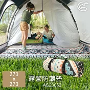 ADISI 露營防潮墊 AS23062-270x270cm / 城市綠洲 (野餐墊 保潔墊 帳篷內墊 居家地墊) 菱格民族風