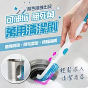 日式可伸縮無死角萬用清潔刷
