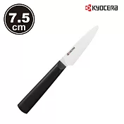 【KYOCERA】日本京瓷TK系列精密陶瓷刀7.5cm 多色任選(原廠總代理) 黑色