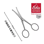 【ERBE】德國製造精品 不鏽鋼鼻毛鬢角剪刀(10.5cm)