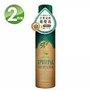 噴寶Spraypal 特級橄欖氣炸鍋專用噴霧油 (120MLX2瓶)