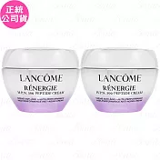 LANCOME 蘭蔻 超緊顏多肽抗痕霜(15ml)*2(公司貨)