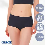 【日本GUNZE】有機棉無痕三角內褲(KB3070-BLK) LL 黑(KB3070-BLK)