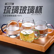 粉琉璃玻璃杯 買一送一 透明玻璃杯 咖啡玻璃杯 馬克玻璃杯 水杯 禮物 對杯 PG450 粉色
