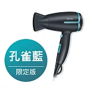 beurer 德國博依 國際電壓旅行用負離子吹風機 HC 25 (孔雀藍色 雙電壓 折疊式)