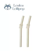 Loulou Lollipop 動物造型 矽膠吸管 (2入組) -  可愛草泥馬